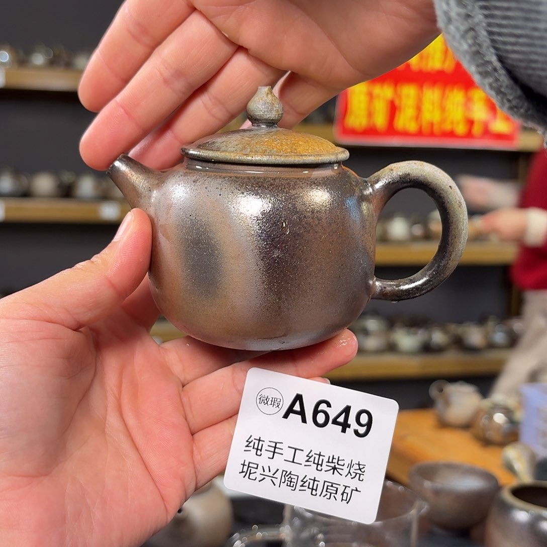 杯坭兴陶纯柴烧原矿泥料纯手工壶