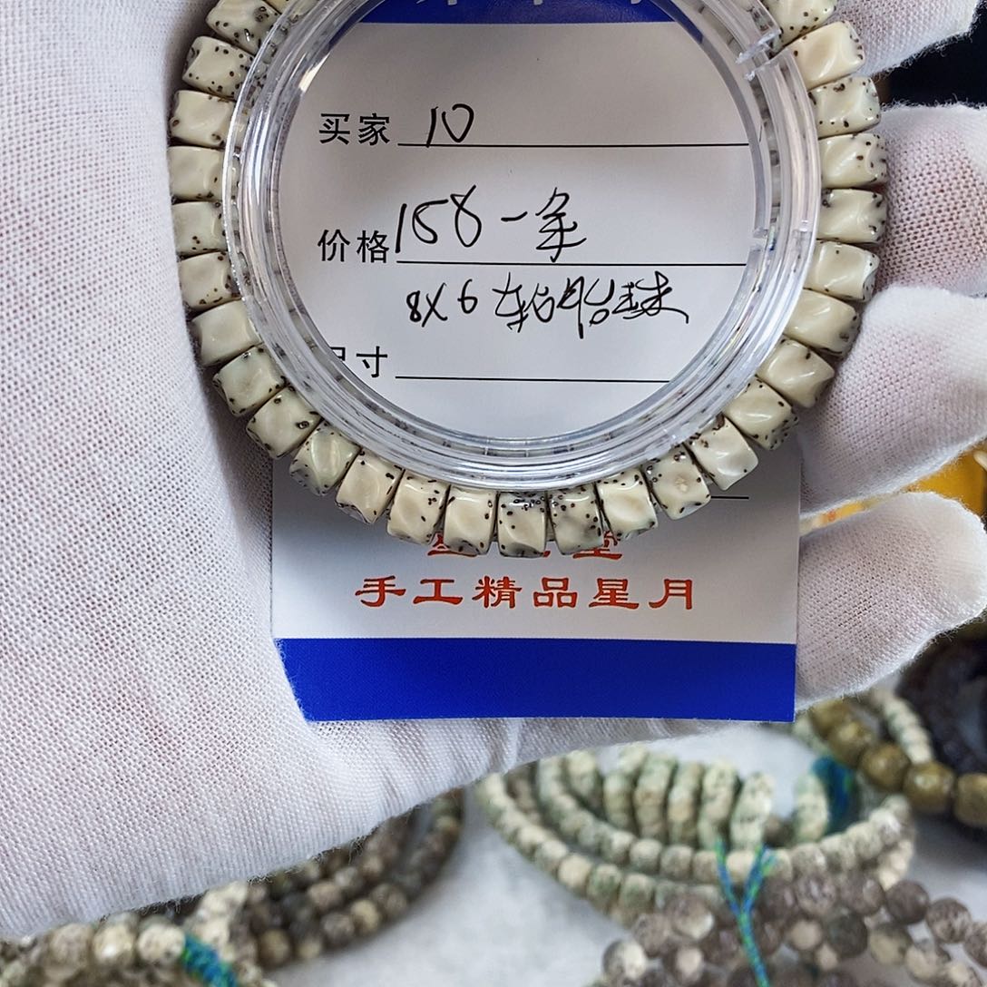 星月菩提手串星月菩提雕刻手串10