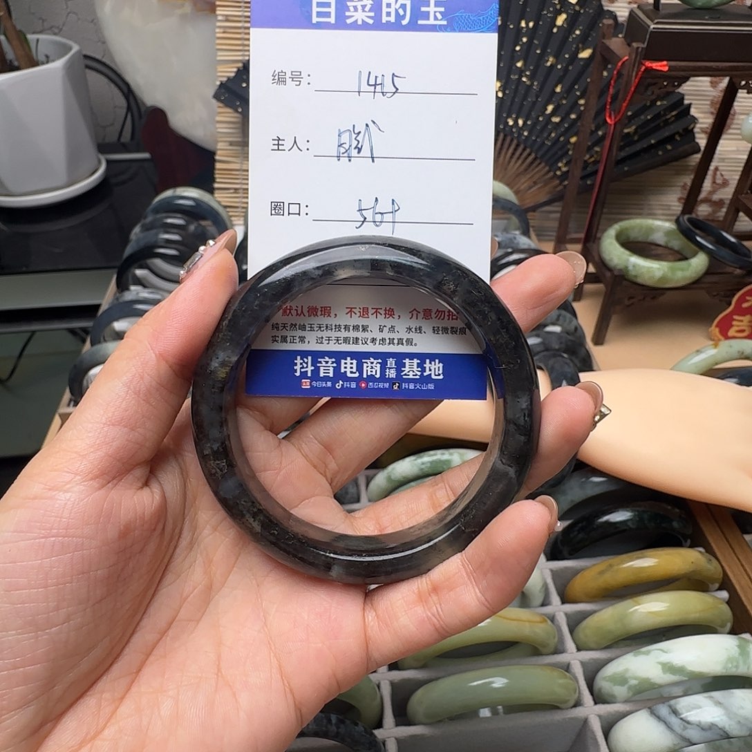 蛇纹石玉手镯未镶嵌人****员