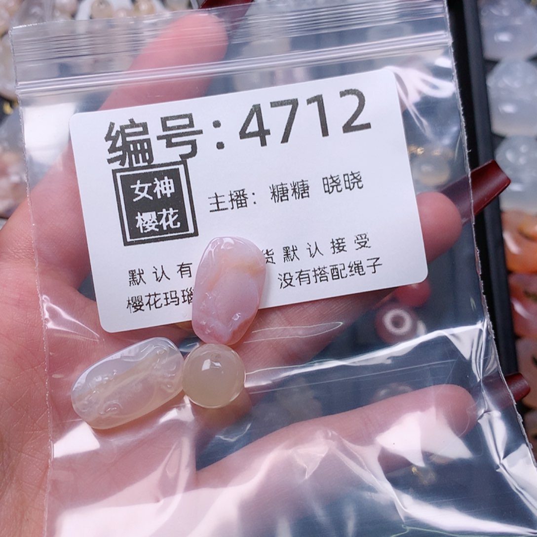 玛瑙/玉髓颈饰合金可***?