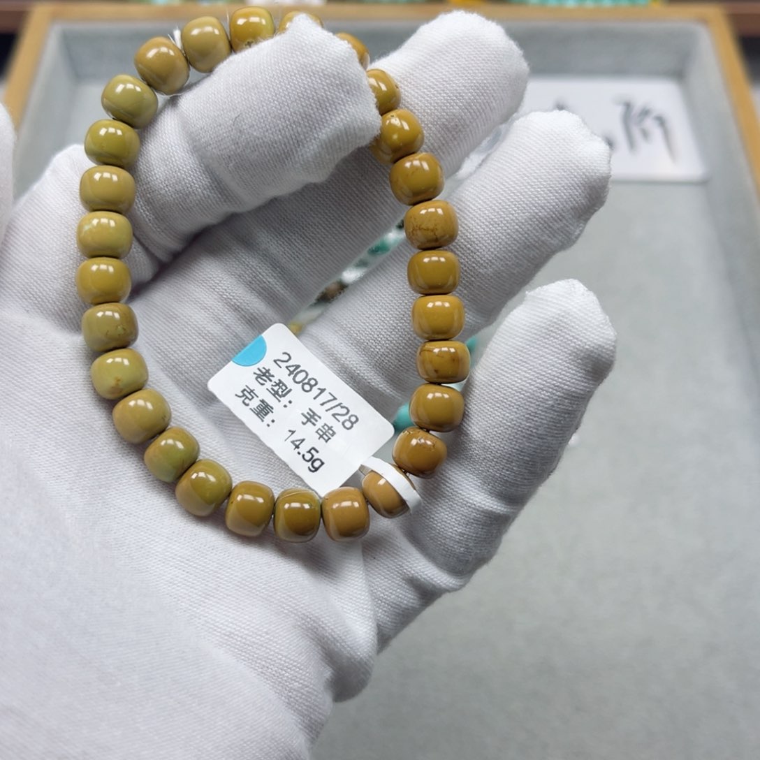 绿松石挂件未镶嵌