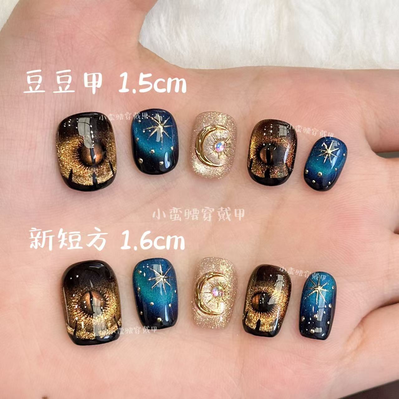 【伦敦之眼】手绘金秋猫眼超闪显白气质纯手工穿戴甲高级感绝美美甲