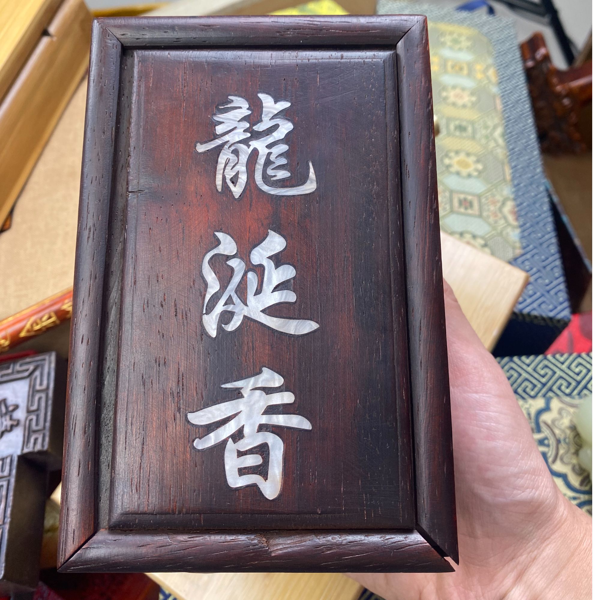 【闪购商品】-龙涎香