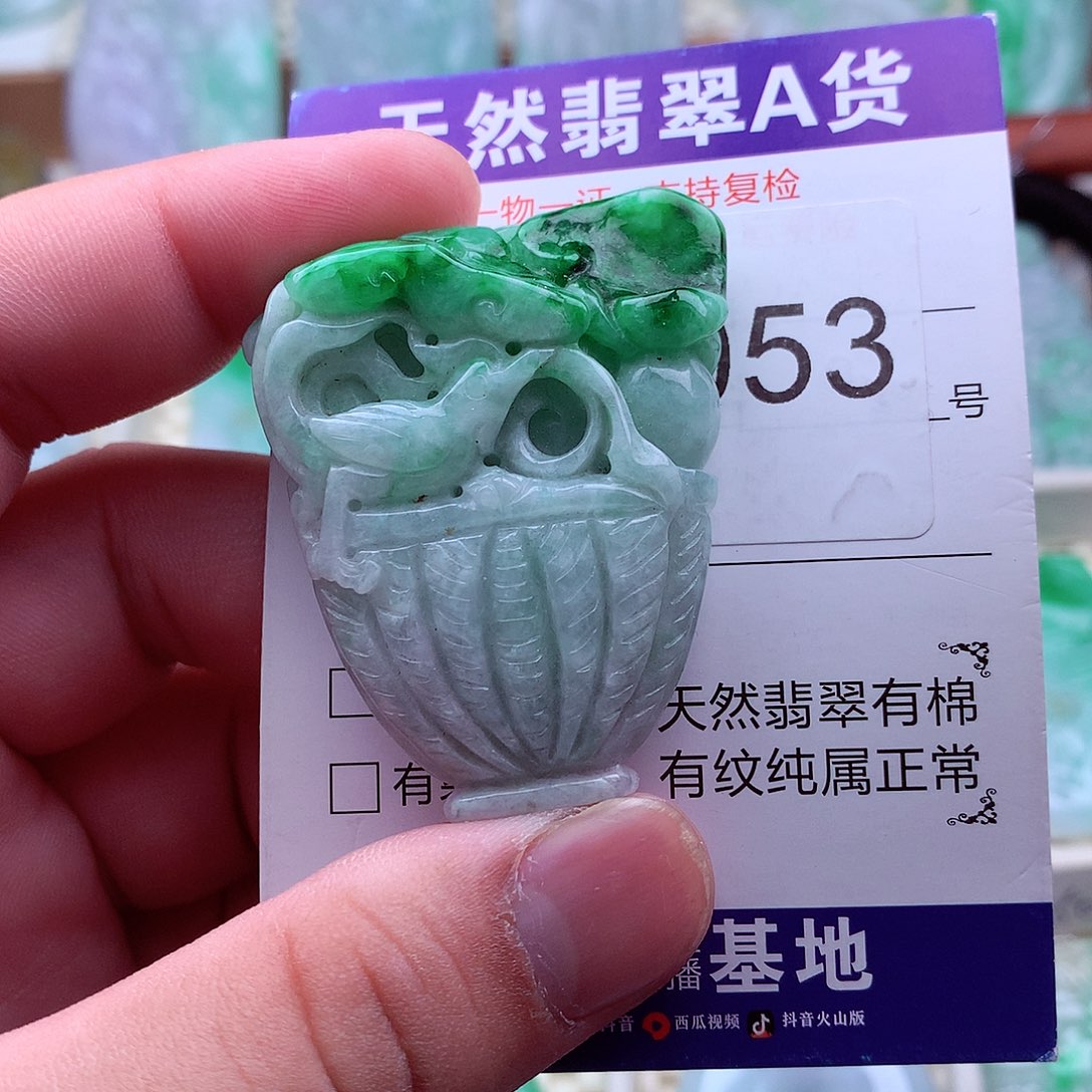翡翠未镶嵌吊坠(不含链)