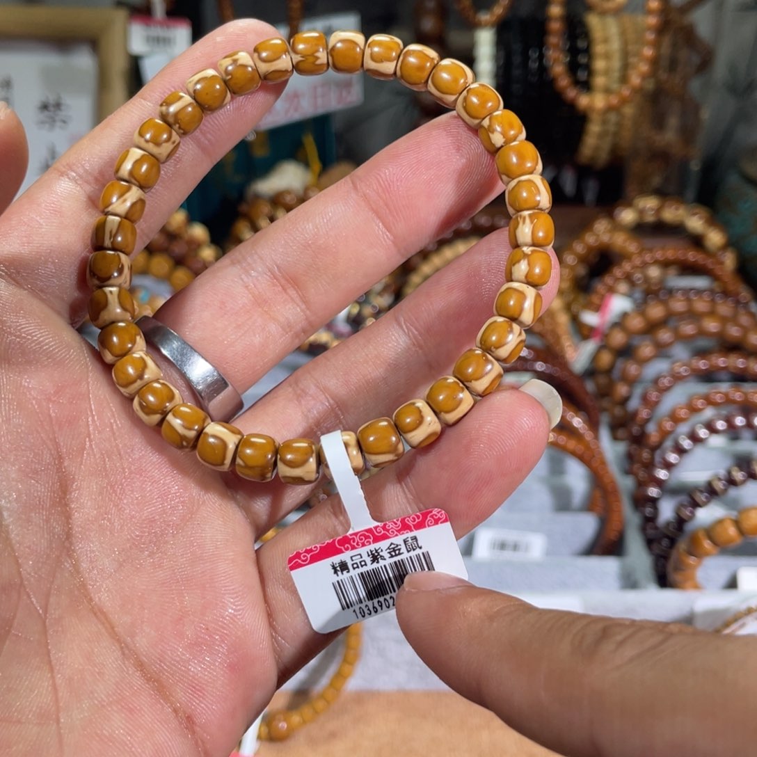 手串紫金鼠坚****6紫金鼠手串