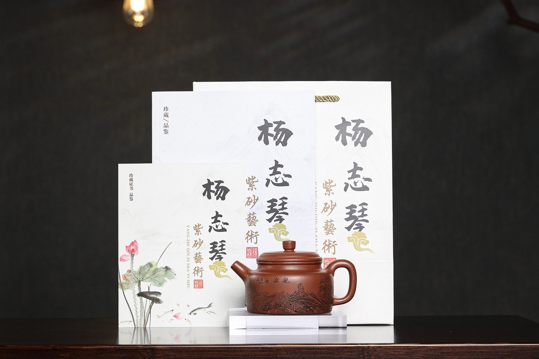 德钟原矿粗砂底槽清240cc杨志琴工艺美术师紫砂壶茶具泡茶壶中式