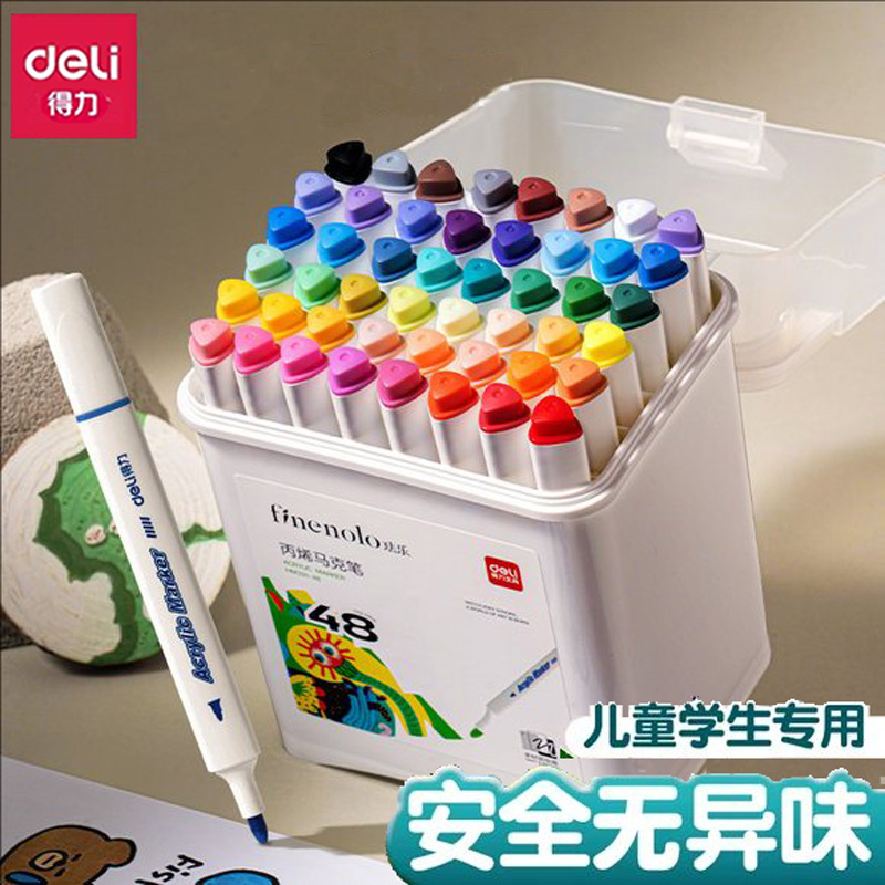 得力丙烯马克笔小学生专用不透色可叠色美术专用软头双头彩色画笔