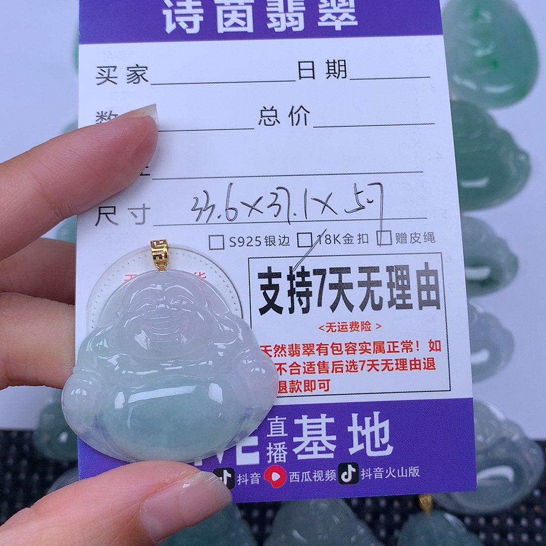 翡翠未镶嵌颈饰天然翡翠