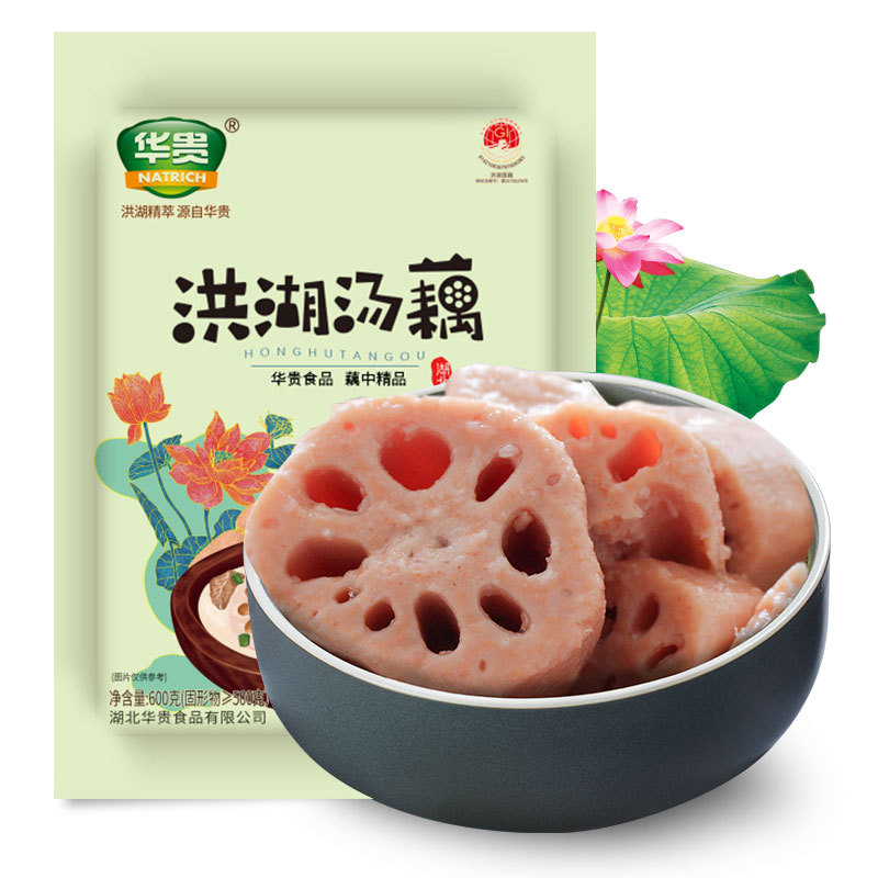 【华贵】洪湖汤藕600g 洪湖莲藕洪湖煲汤粉藕汤面藕 餐饮