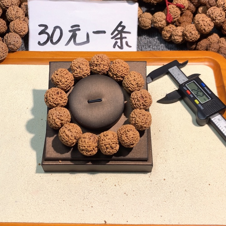 吊坠文玩核桃10号 20平头平尾梅花