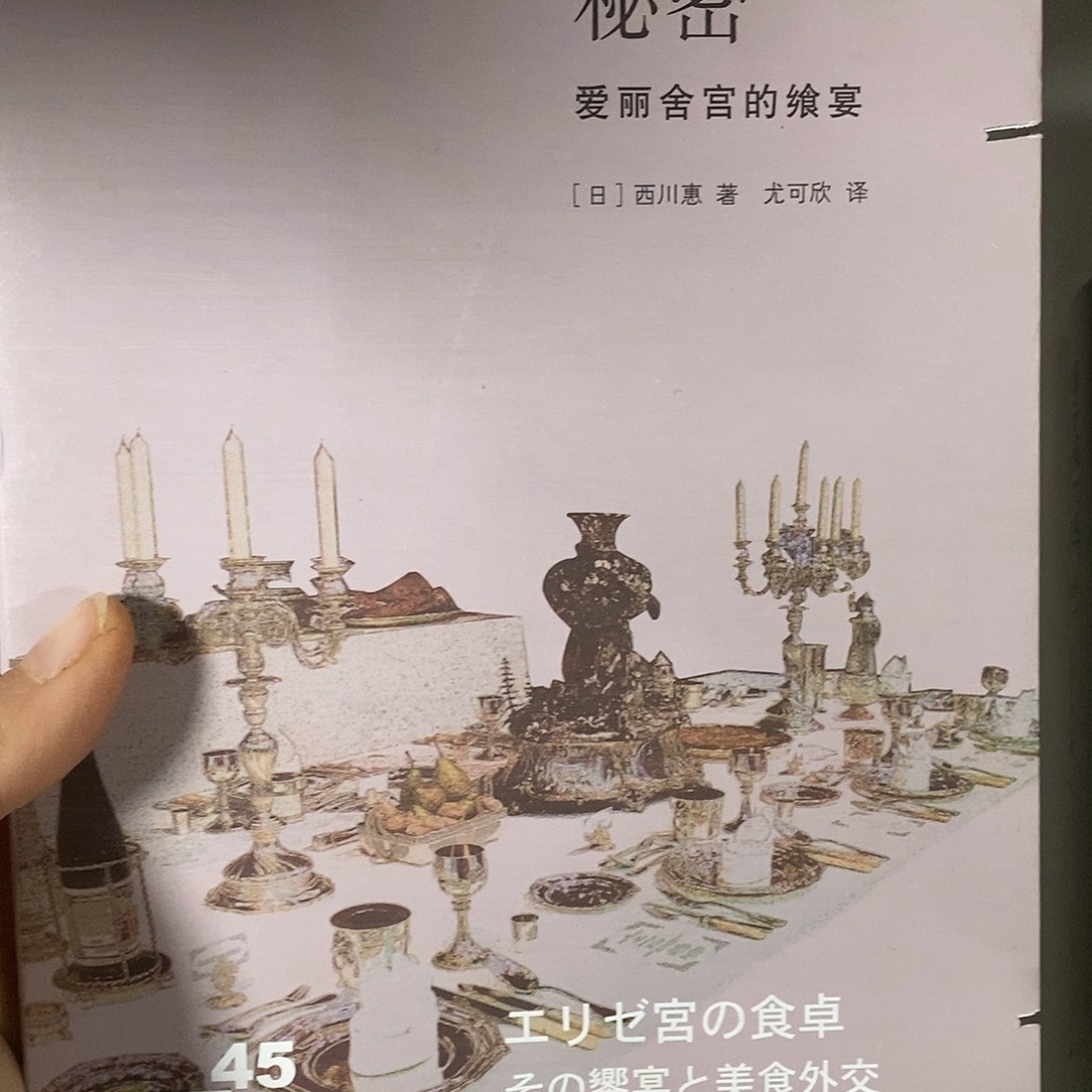 菜单中秘密        微锯口