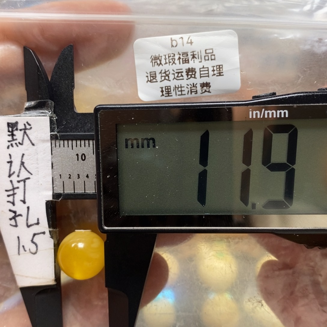 未镶嵌蜜蜡裸石微瑕蜜满蜡实鸡油黄