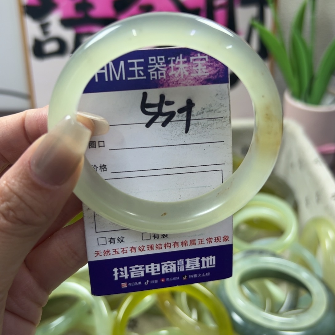蛇纹石玉手镯未镶嵌49