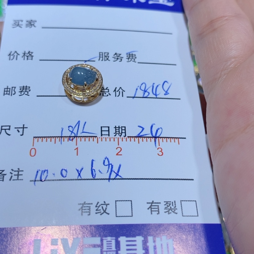 【闪购商品】翡翠颈饰18K金镶嵌1****n
