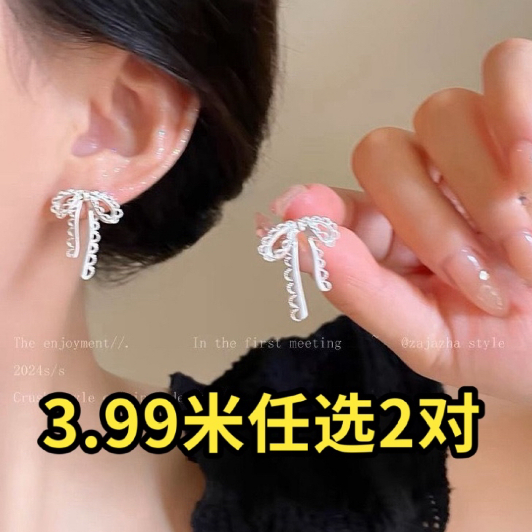 合金耳饰 选2对百搭少女小众气质