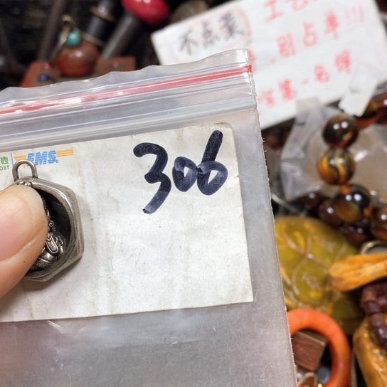 一***a金属66最美专属链接