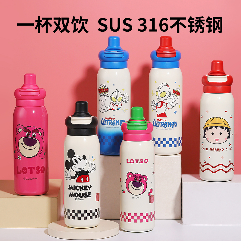 【小慧乱炸】迪士尼双饮保温杯316不锈钢直饮吸管620ML水杯16461