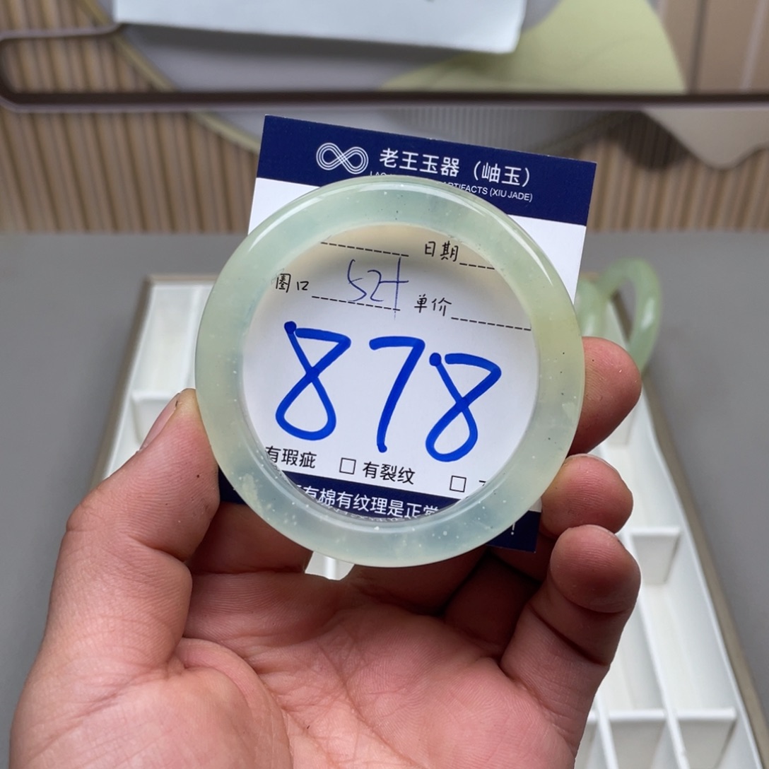 岫玉手镯手镯未镶嵌