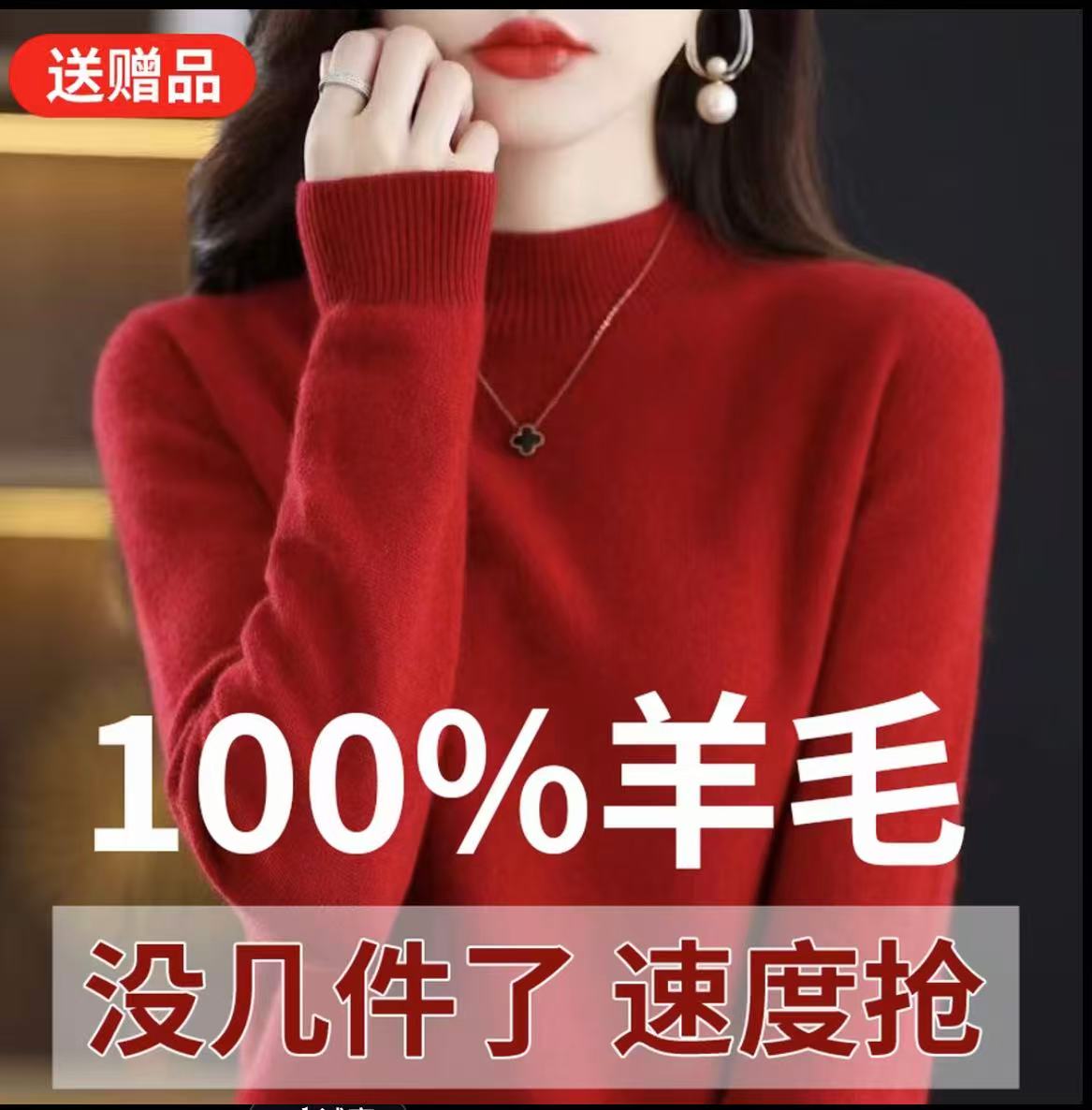 新纯羊毛100%加厚半高领不掉色纯色针织衫毛衣宽松冬季内搭