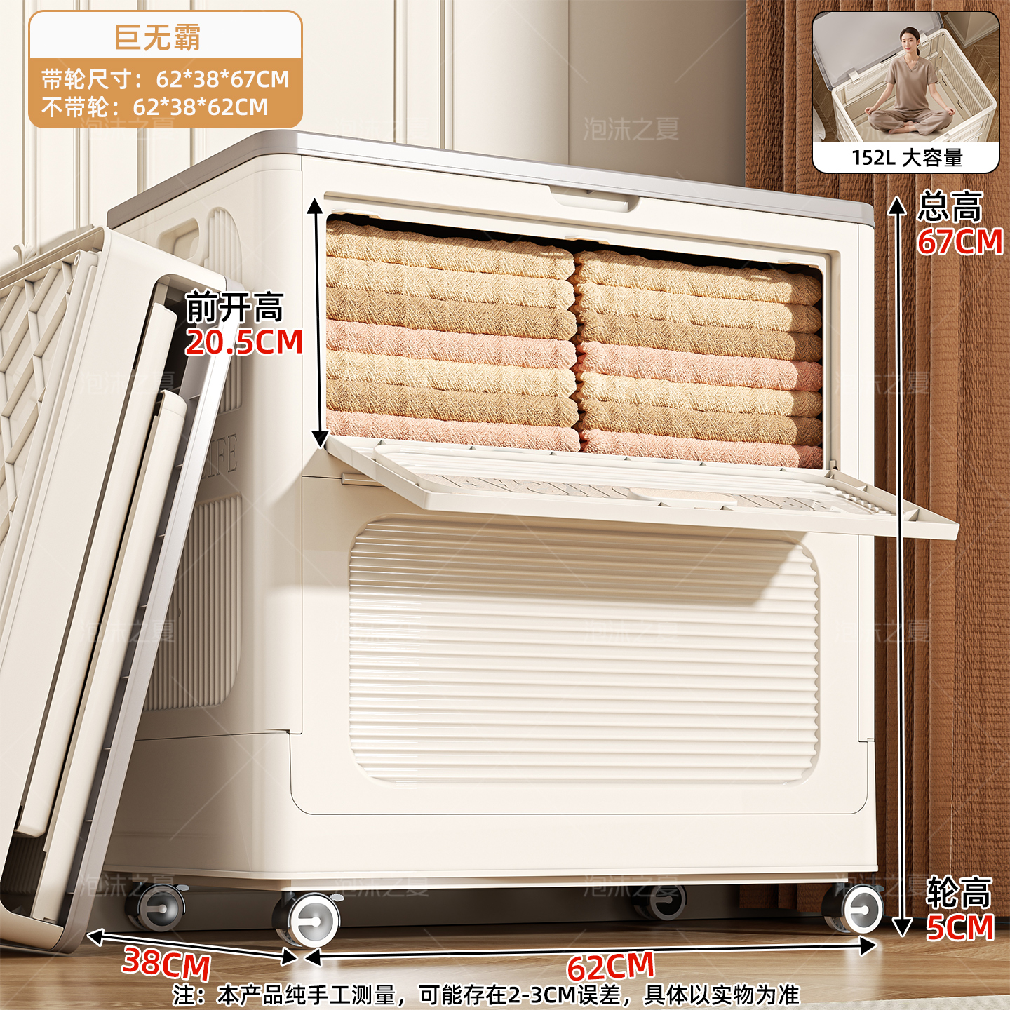 衣服收纳箱家用大容量翻盖卧室衣物被子整理箱可折叠收纳柜储物柜
