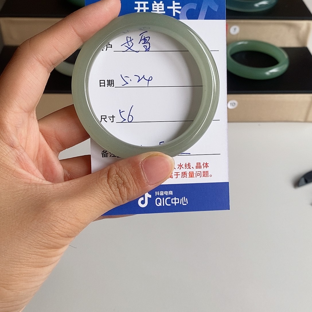 石英质玉手镯未镶嵌艾**r