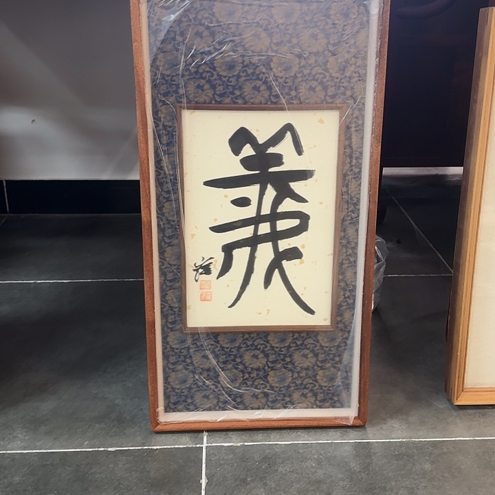 书法书法作品多次参加全国