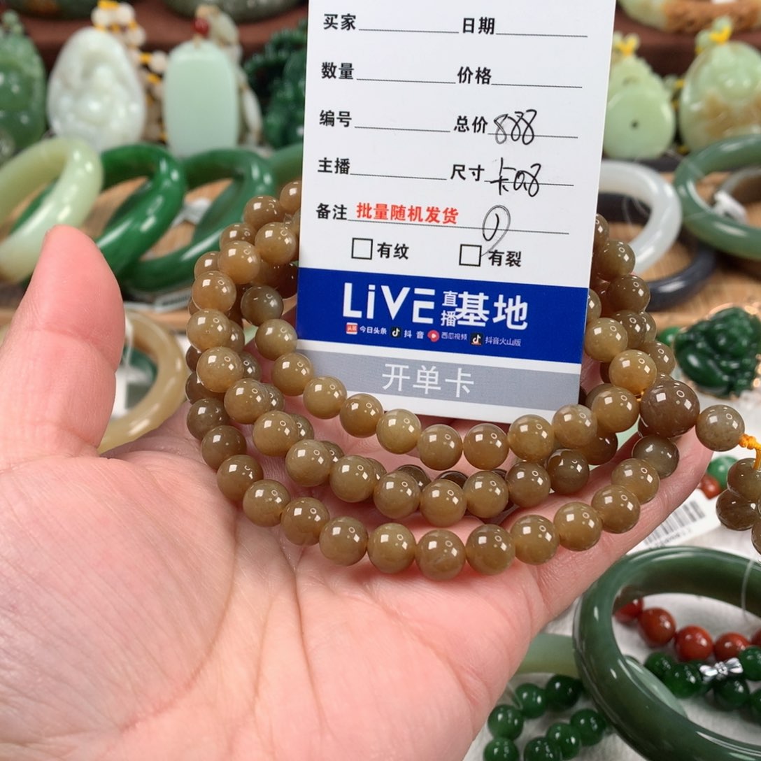 和田玉手链未镶嵌缘*