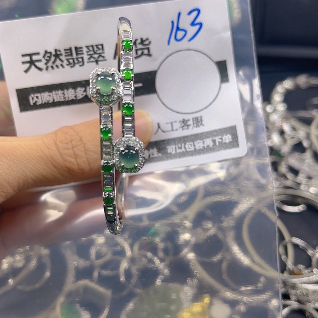 未镶嵌手链翡翠163