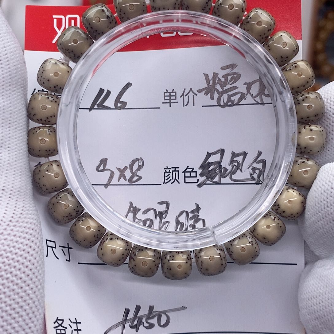 星月菩提手串k6 观唐星月菩提