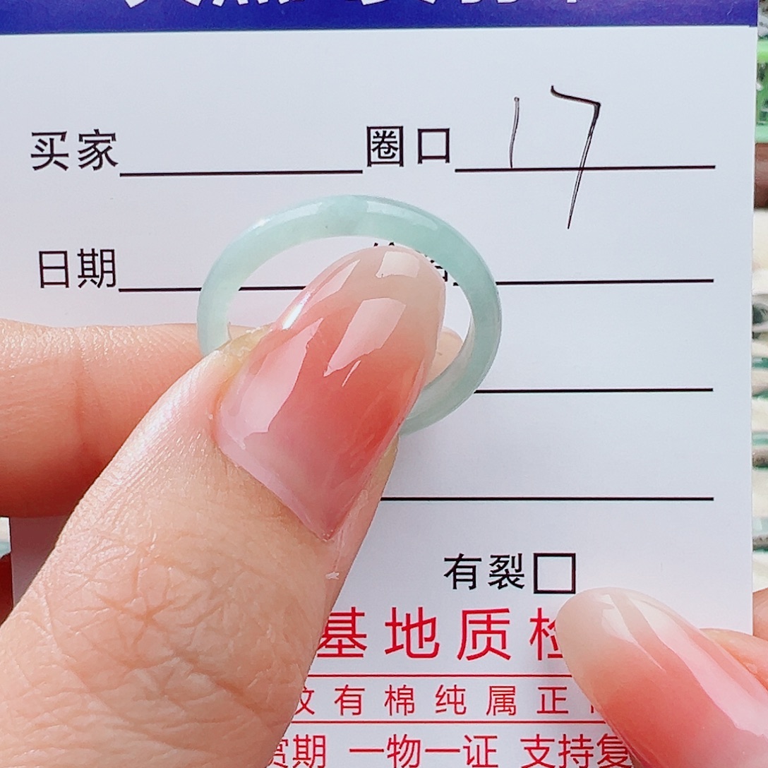 翡翠未镶嵌戒指戒指