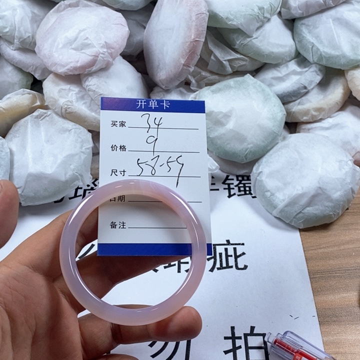 玛瑙/玉髓未镶嵌手镯