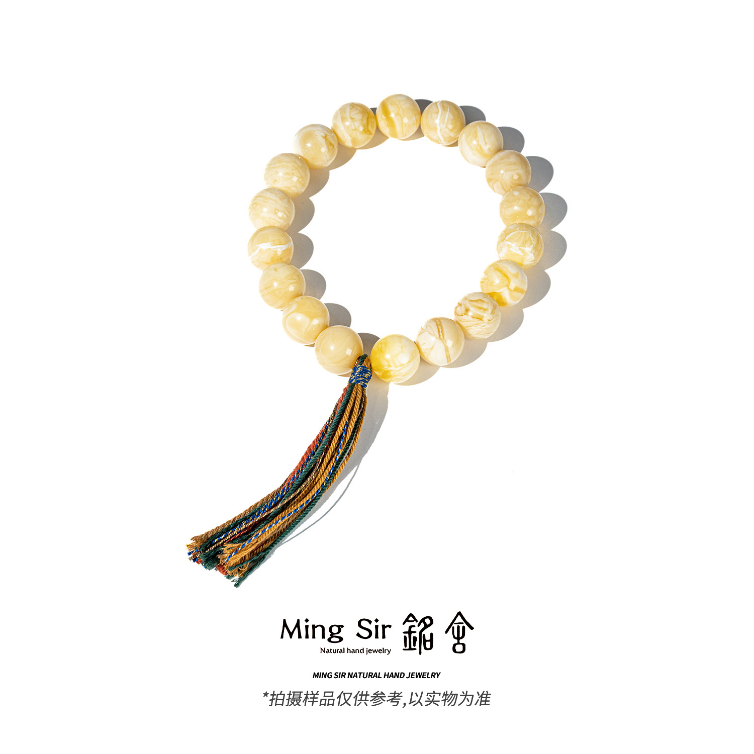 【铭舍 浓白花手持】圆珠浓白花手持时尚国风轻奢蜜蜡原矿原石