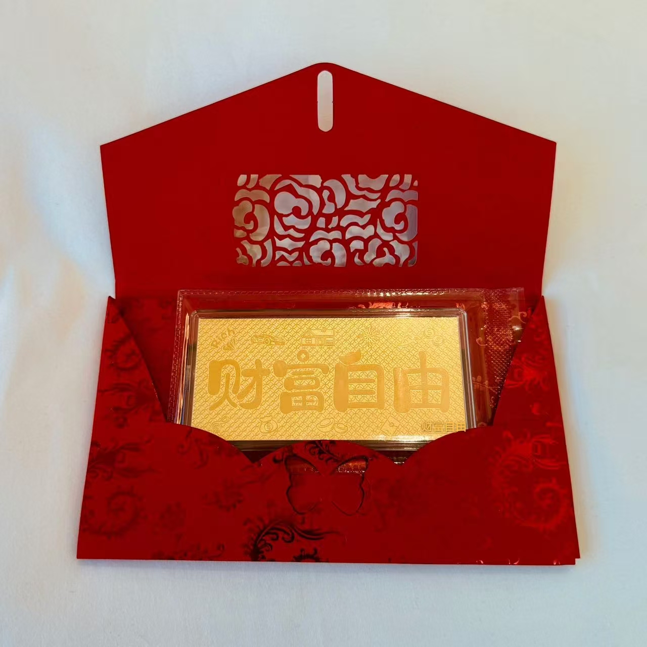 【小豆芽专属】左上角999福气满满新年创意礼品