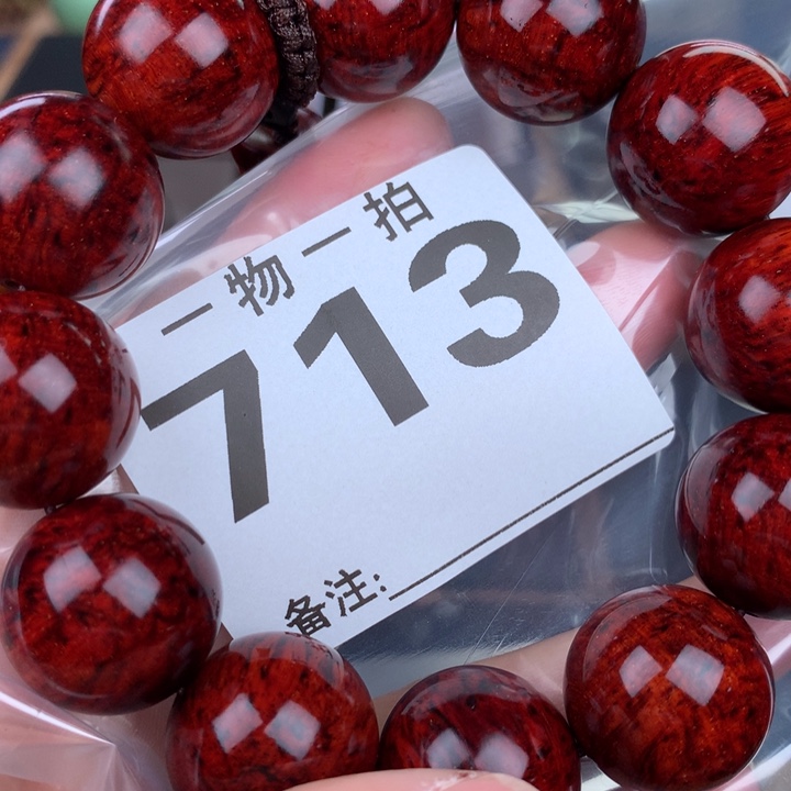 花梨木类手串手链2.0高货