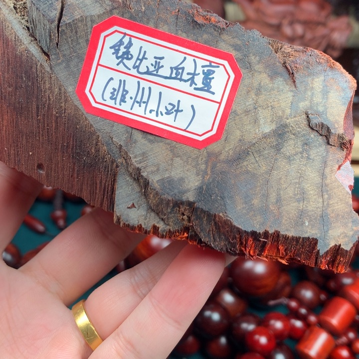 木高品质血檀压车勿拍