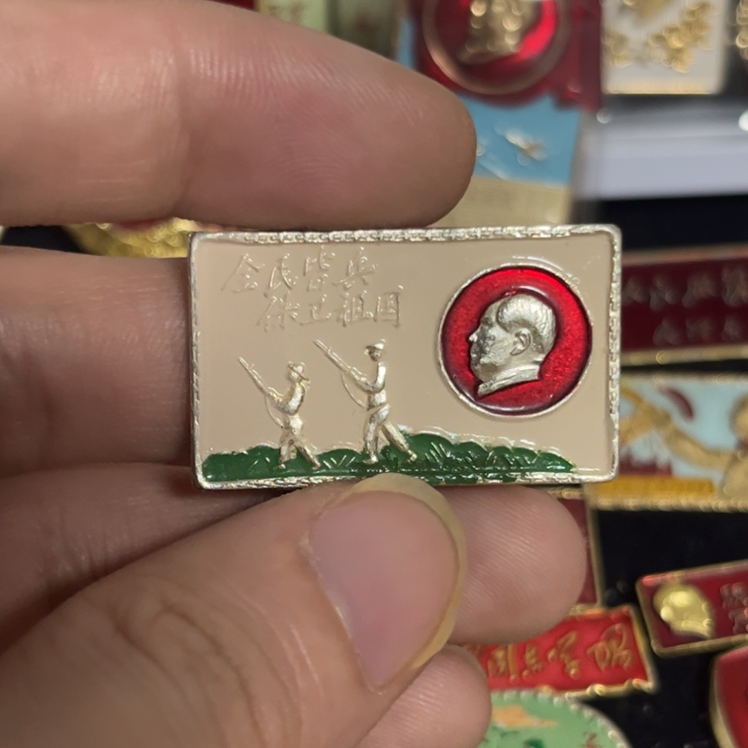 *****其他普通金属qqqqqqqq