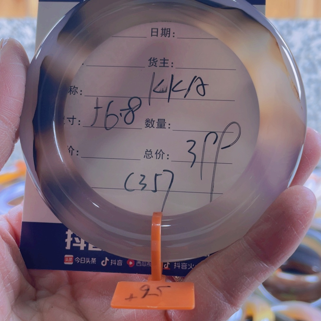 玛瑙/玉髓手镯未镶嵌