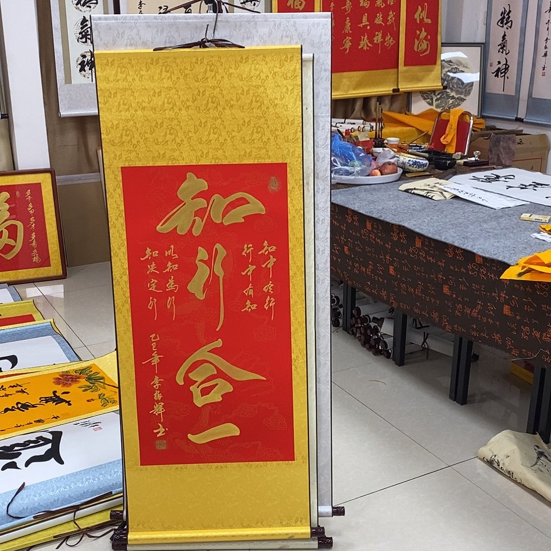 书法书法作品参加