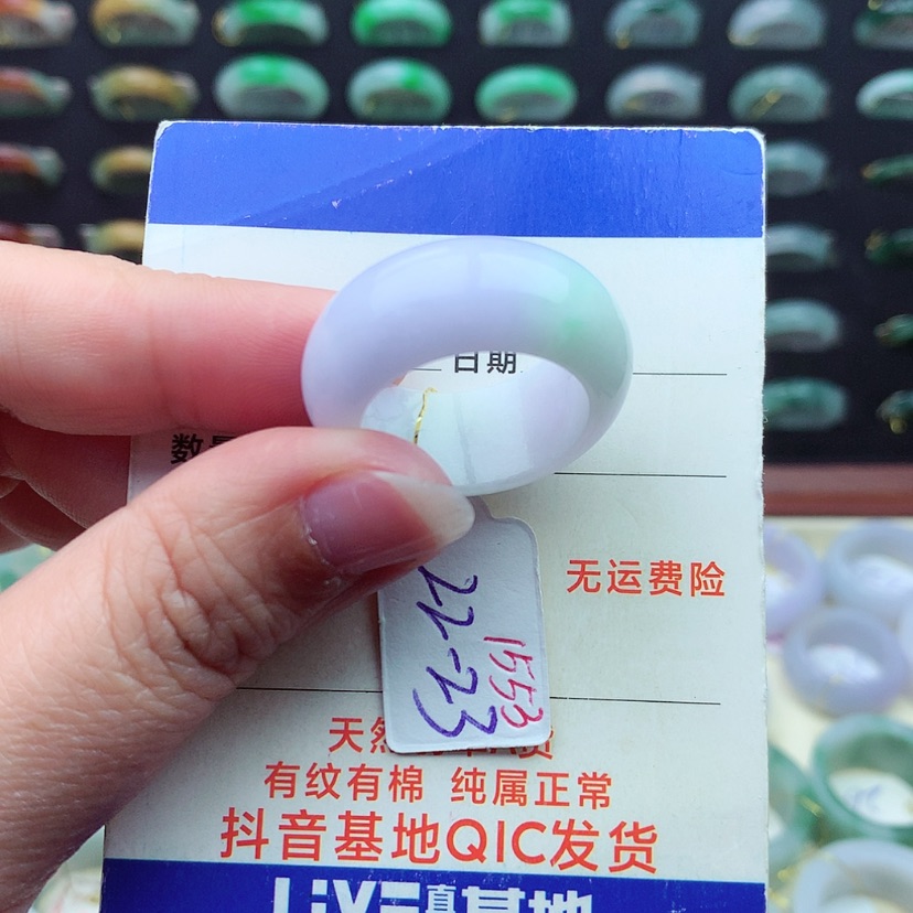 【闪购商品】翡翠戒指未镶嵌（