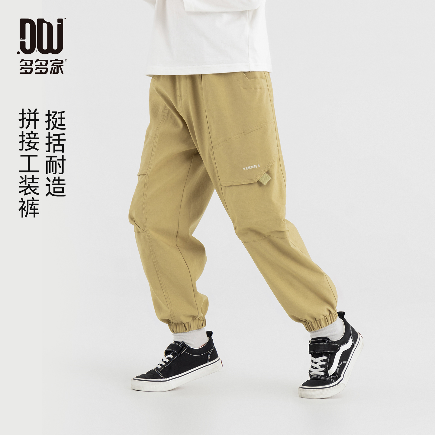 多多家10832【锦氨.工装裤】中大童深秋户外加厚锦氨重工舒适工装裤
