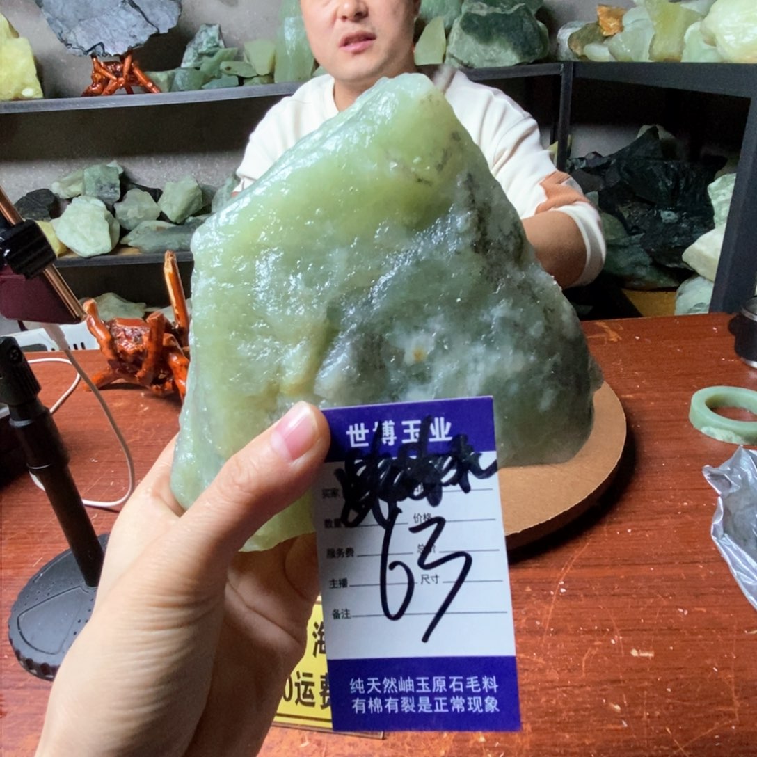 蛇纹石玉岫玉原石未镶嵌