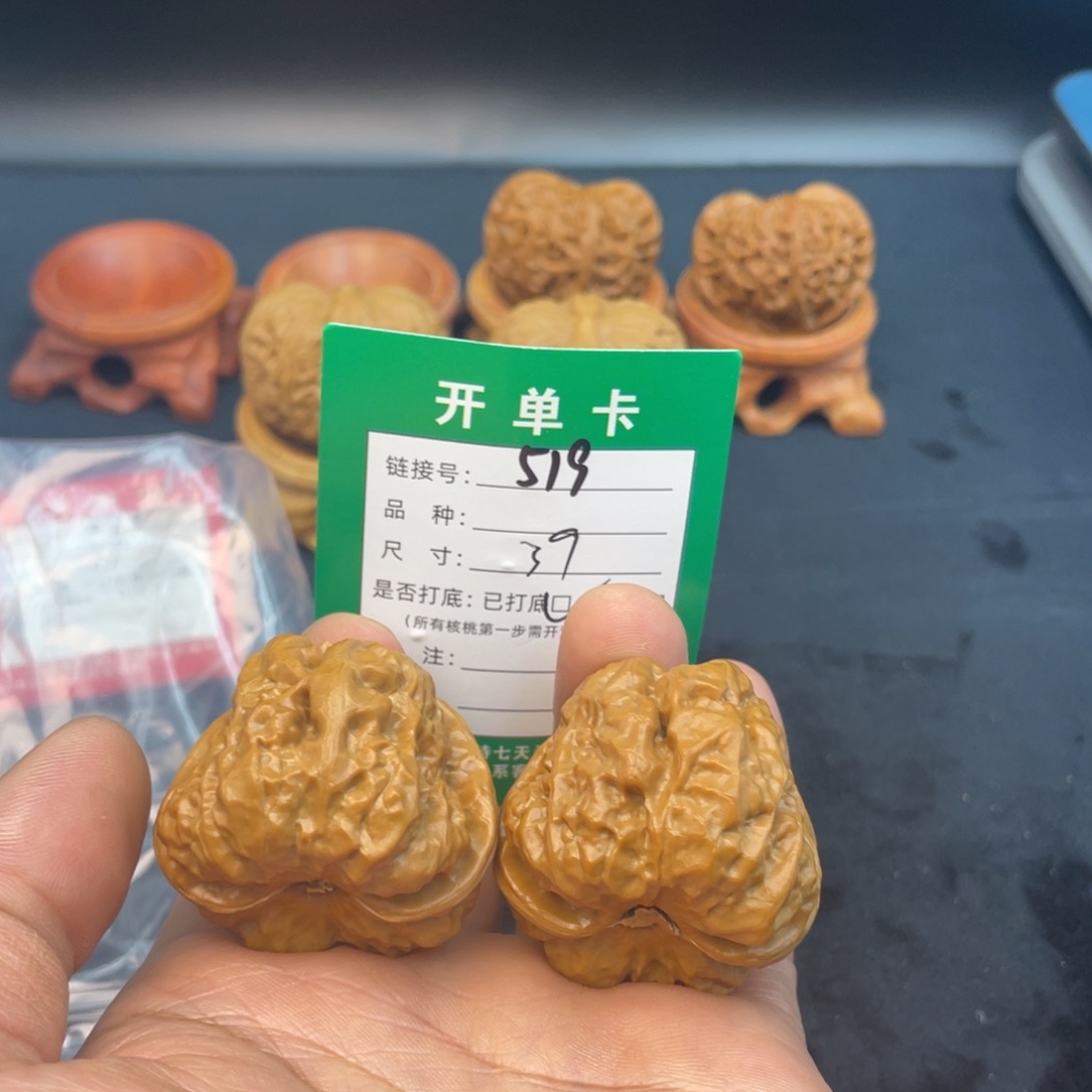 文玩核桃把件文玩核桃