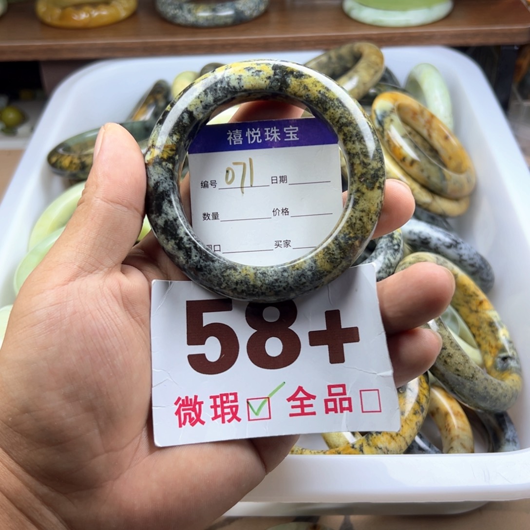 未镶嵌蛇纹石玉手镯