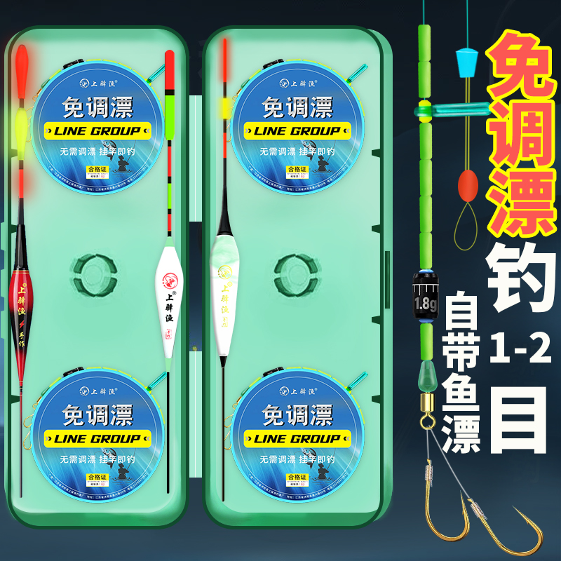 免调漂立漂金海夕双钩线组套装全套绑好成品主线子线台钓鱼线主线