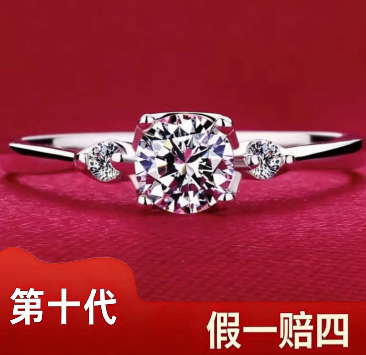   『KK凯凯』50分日月星辰-轻奢镶嵌-戒指