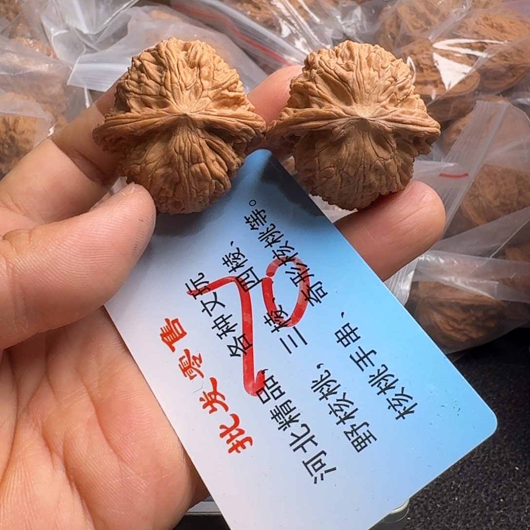 文玩核桃把件40老磨