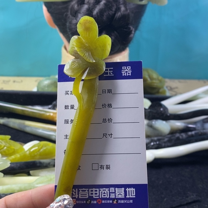 蛇纹石玉未镶嵌发饰