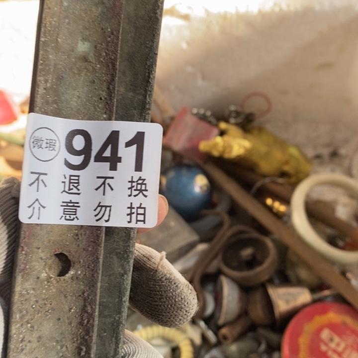 往***事陶瓷离婚饿了旅途哭