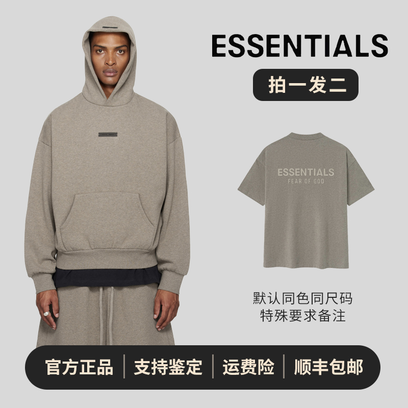 【拍一发二 】 SS25 Essentials FOG美式潮牌秋冬加绒宽松连帽卫衣