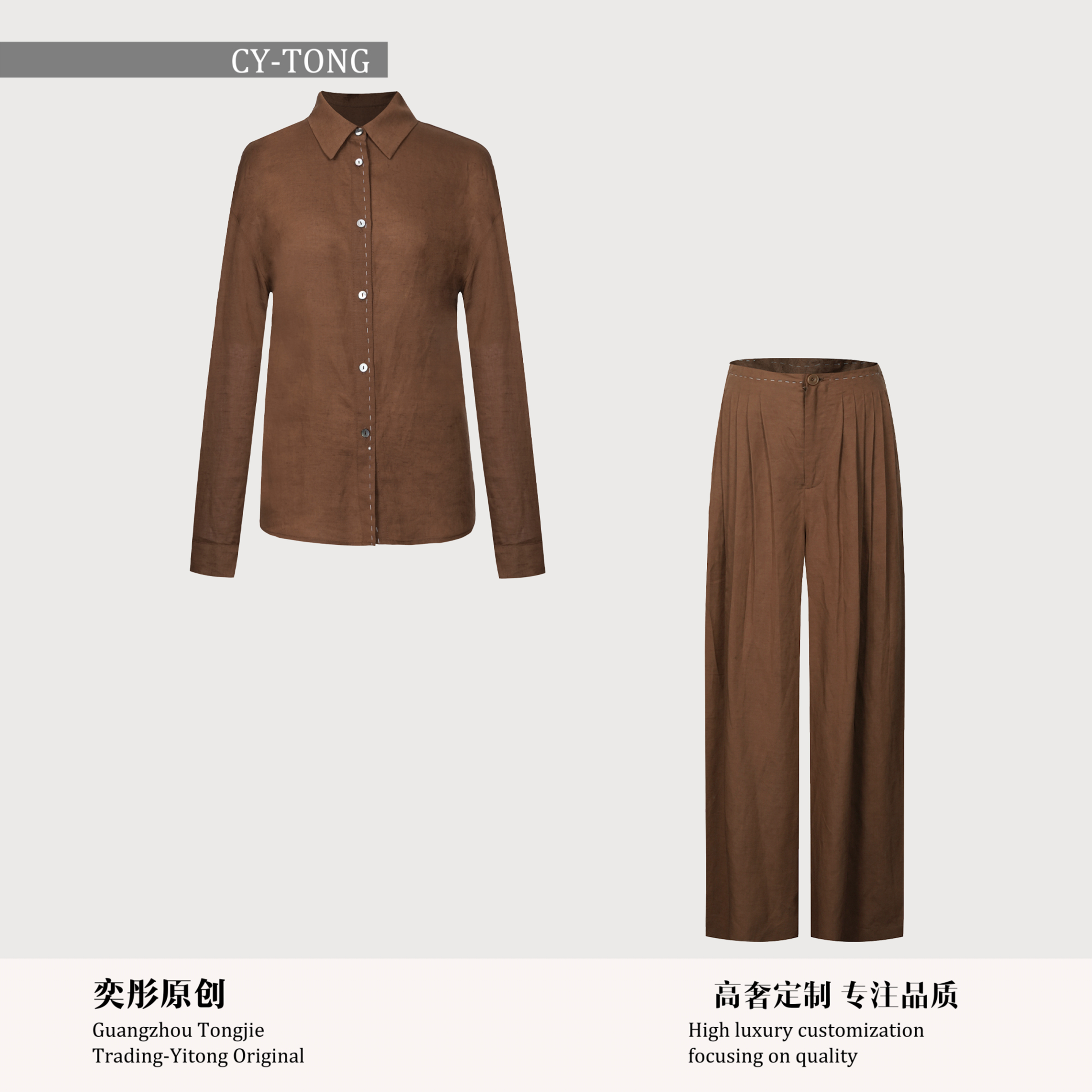 【彤姐原创】慵懒风气质老钱风衬衫百搭衬衫袖西域风套装LZD25236